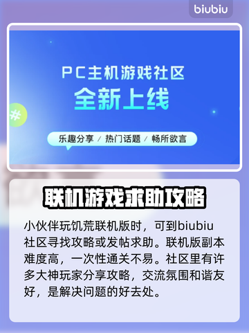玩饥荒联机版🔥免费加速器推荐🚀截图5