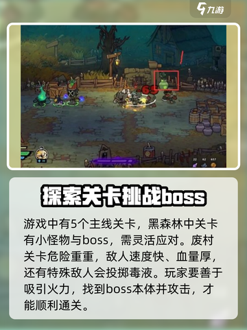 失落城堡2💥手游主关卡全揭秘🔥截图2