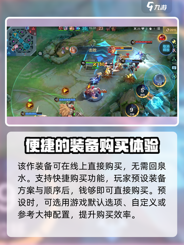 决胜巅峰💥：激活码获取方法全揭秘！🔥截图4