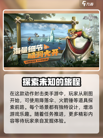 2022合金弹头觉醒上线时间介绍截图3