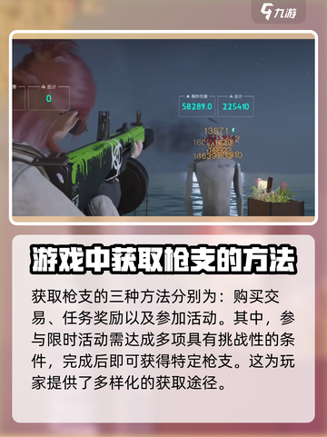 七日世界aa12腐蚀怎么获得介绍截图5