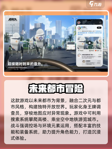 无限大公测具体时间多少介绍截图2