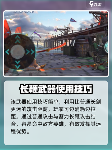 暗影格斗3断面剑怎么玩介绍截图4