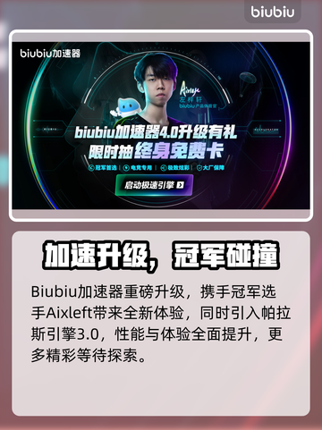 🔥暗区突围无限下载太慢？速看解决办法！💥🚀截图5