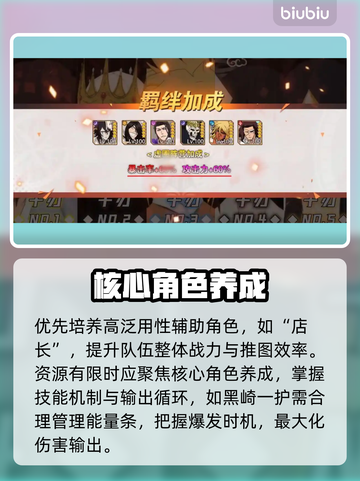 《境界刀鸣》零氪爽玩🔥截图3