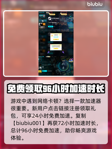 无畏游戏防具升级🔥超简单方法！💎截图4