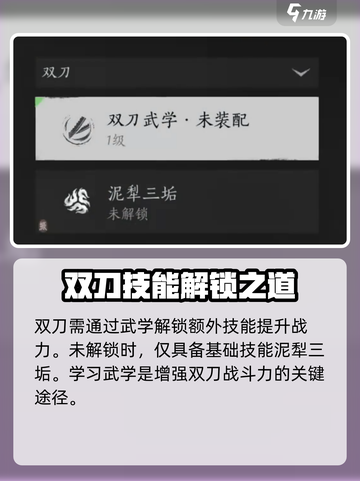 燕云十六声武学大揭秘🔥游戏党必看！截图5