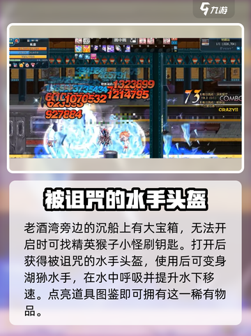永恒岛图鉴是什么介绍截图6