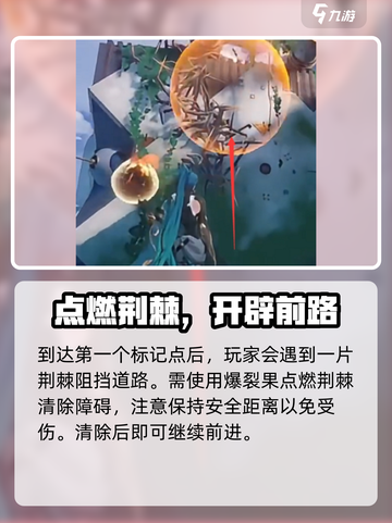 鸣潮⚡聚械二楼门怎么开？秘籍攻略来了！截图3