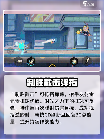 超时空跑跑白平真怎么玩介绍截图2