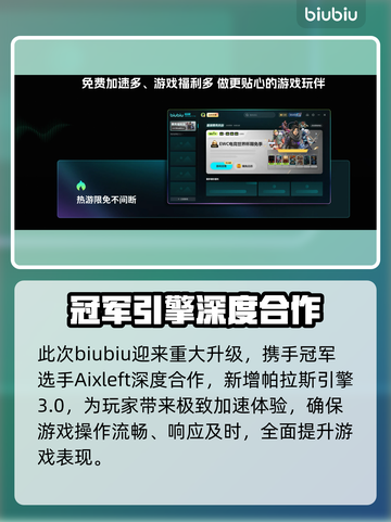 💥梦幻西游互通版进不去？速看解决办法+加速器推荐✨截图4