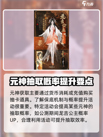封神再临🔥超值氪金攻略，轻松称霸游戏！截图4
