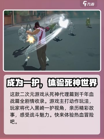 境界刀鸣测试什么时候开启介绍截图3
