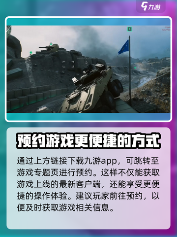 三角洲行动🔥拼音+英文名全攻略来了！💡游戏党必看截图3
