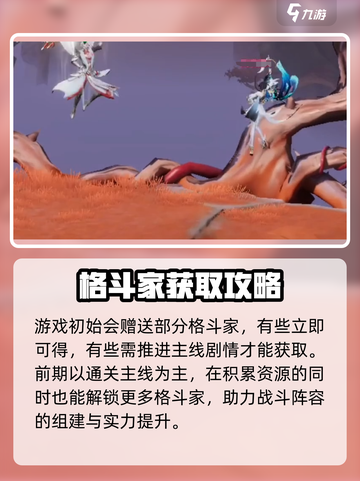 星之破晓花钱抽吗介绍截图3