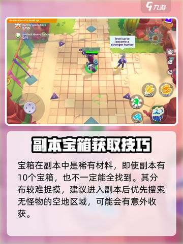 moco游戏宝箱怎么获取介绍截图3