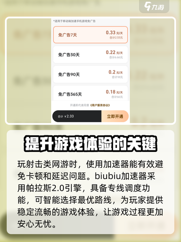 星际战甲手游要加速器吗介绍截图5