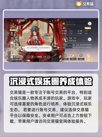 绝对演绎🔥成品号购买软件推荐📍截图2