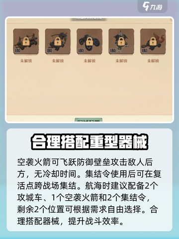 森之国度🔥重型器械大揭秘！玩家必看👀截图5
