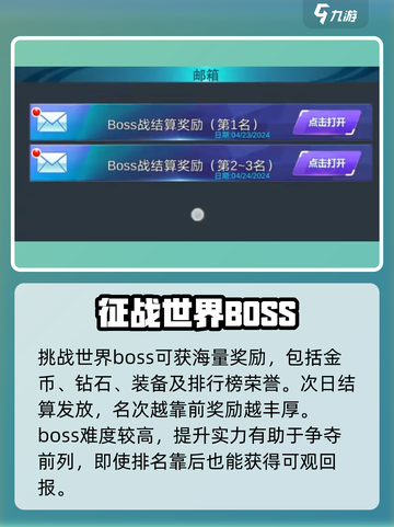 🔥奥特曼英雄决战必胜攻略💥截图3