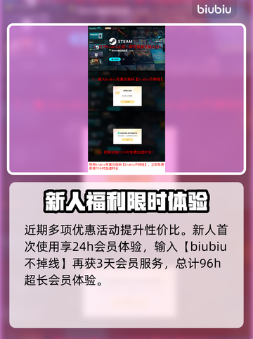 俄罗斯钓鱼4加速器推荐🎉游戏流畅不卡顿截图4