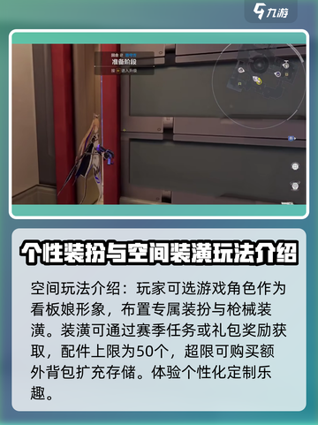 卡拉彼丘空间是什么介绍截图2