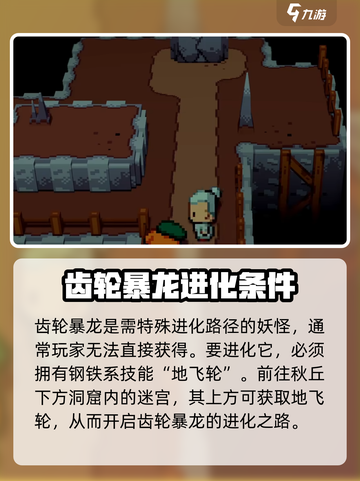 磁带妖怪大揭秘！🔥《磁带妖怪》全磁带清单来了！截图3