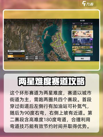 极品飞车集结🔥街道狂飙，解锁热昂玩法🚨截图3