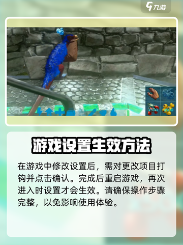 方舟生存进化手游怎么显示伤害介绍截图4