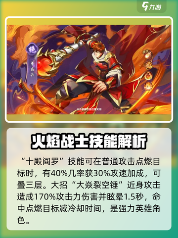 镇魂街破晓🔥最强英雄推荐，这些角色必练！截图6