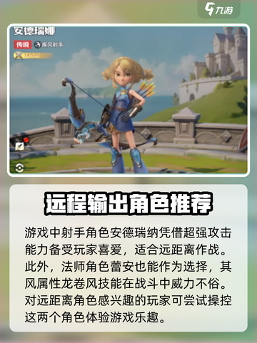 龙石战争🔥最强英雄推荐，就玩这些绝不后悔！截图3