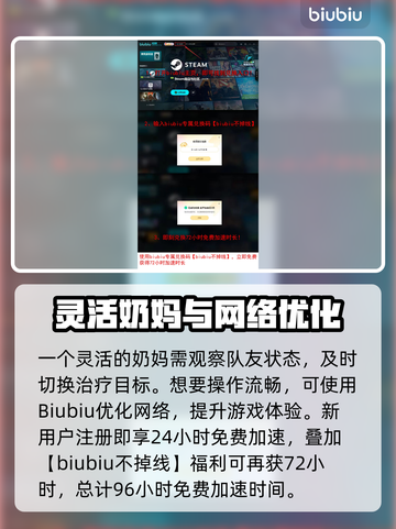 🎮解限机VS纳卡谁更强？机甲对决🔥截图6