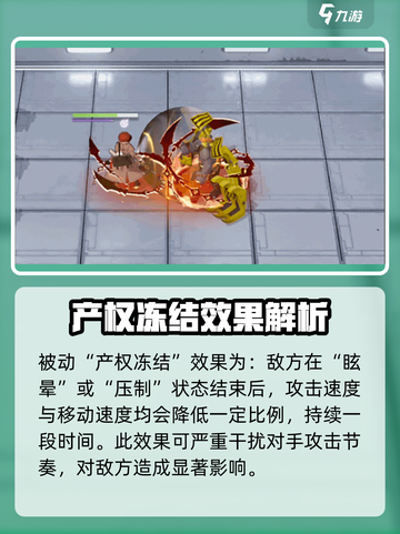 无期迷途卢米尼塔厉害吗介绍截图4