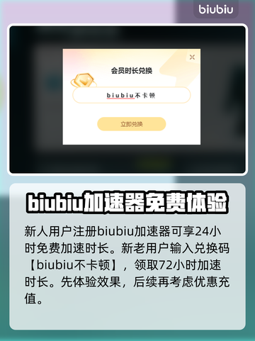 毁灭战士黑暗时代🔥加速器推荐，稳定不掉线⚡截图3