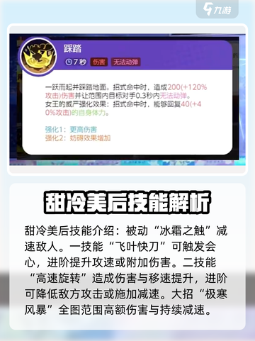 宝可梦大集结甜冷美后持有物怎么选介绍截图3