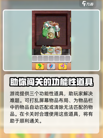 抓大鹅游戏技巧介绍介绍截图4