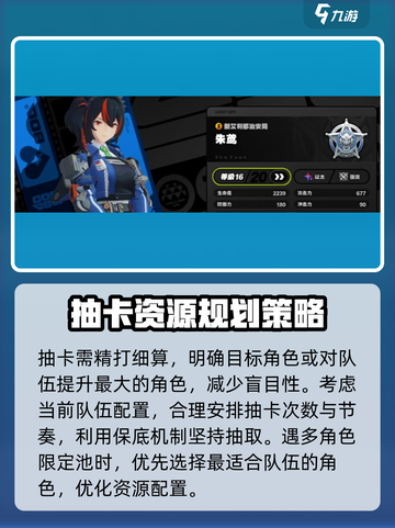 绝区零🔥限定角色抽取大揭秘！用这个抽就对了！截图3