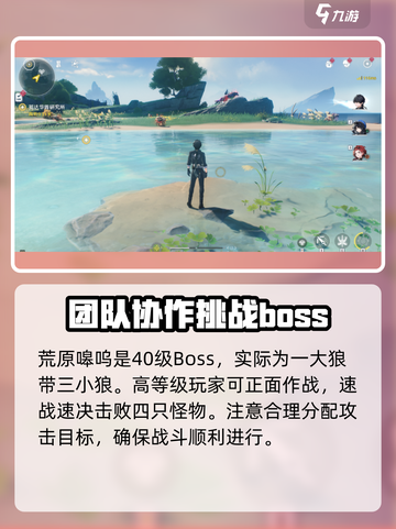 鸣潮🔥与狼共舞成就简单达成方法✨截图3