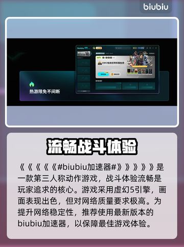 🔥《地狱即我们》发售日曝光！限时上线！💥截图2