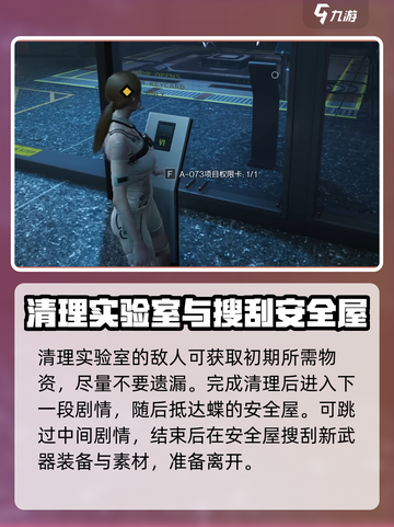 七日世界🔥开局爆装备，新人速看❗截图3