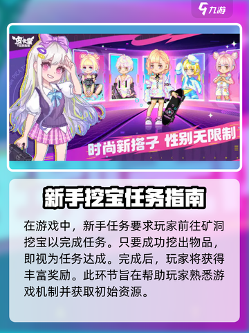 皮卡堂之梦想起源矿洞作用介绍介绍截图4