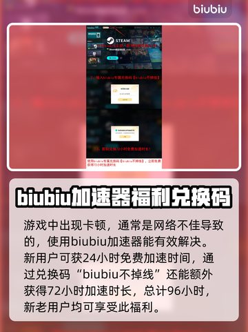 上古河图🔥卡顿？加速神器来了！🚀截图2