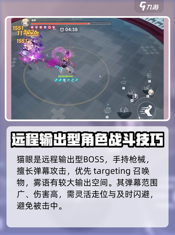 星塔旅人猫临天下怎么打介绍截图5