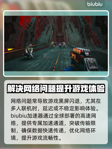 战锤40K爆弹枪2黑屏闪退？⚡解决办法来了！💥截图2
