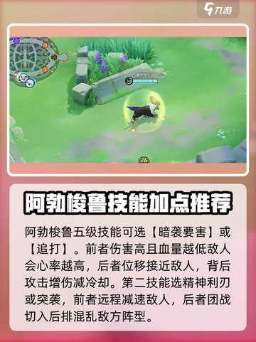 宝可梦大集结🔥阿勃梭鲁最强玩法揭秘🎉截图3