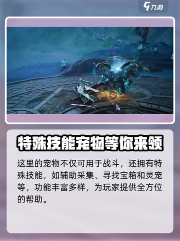 仙剑世界开服时间分享介绍截图3