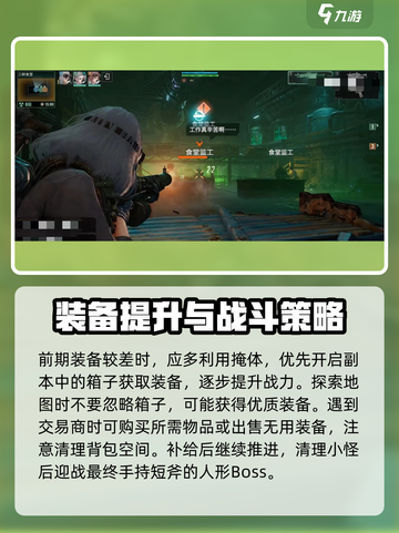 《破碎之地三鲜食堂通关秘籍🔥》🍲💥截图3