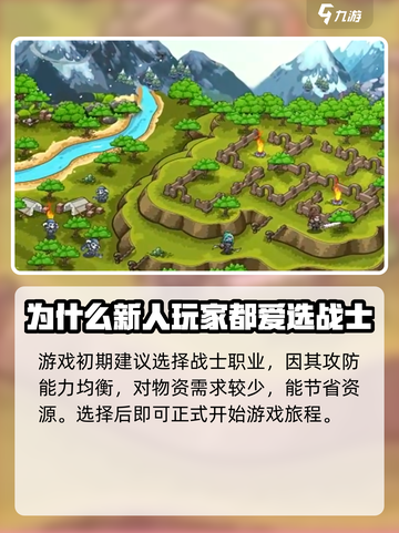 英雄冒险团展示功能有哪些介绍截图4