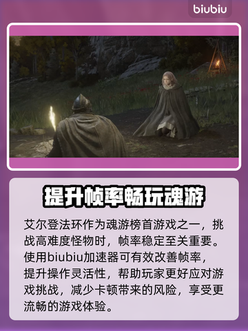 玩原神🔥不卡顿，这些加速器超好用！🎮截图2