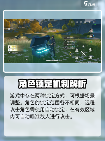 鸣潮🔥战斗玩法大起底，核心乐趣一文掌握！截图4